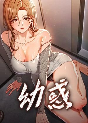 咒术回战 封面